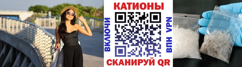 Где можно купить наркотики Лабинск ГАШ КОКАИН МЕФ