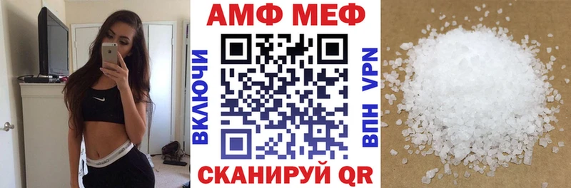 цены наркотик  Лабинск  МЕГА   АМФ Розовый 