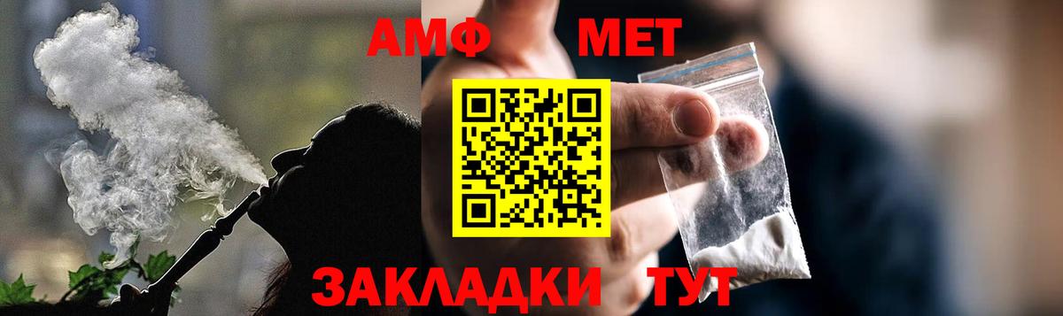 Канабис Лабинск