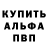 Метамфетамин пудра Garant Garan