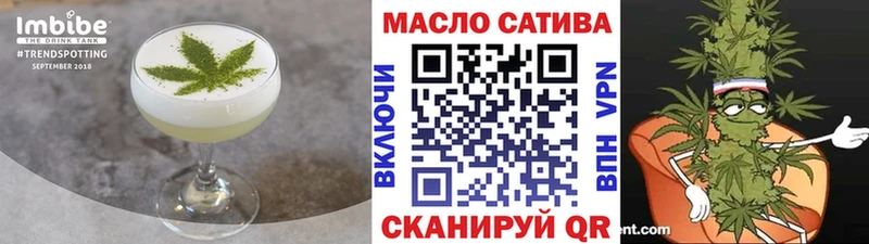 Еда ТГК марихуана  Лабинск 