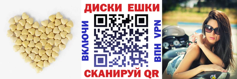где можно купить   Лабинск  ЭКСТАЗИ Cube 