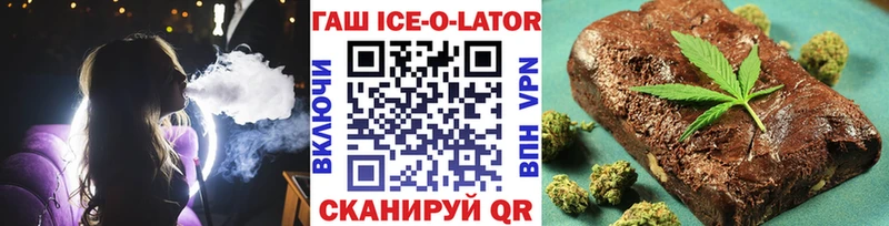 Гашиш хэш дарнет шоп Лабинск