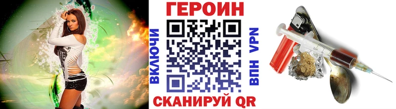сколько стоит  Лабинск  Героин хмурый 