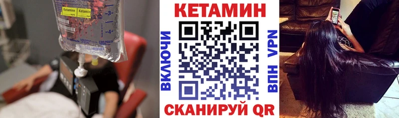 Кетамин ketamine  hydra рабочий сайт  Лабинск  купить наркоту 