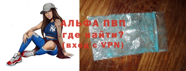 мескалин Лабытнанги