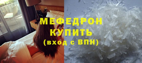 мескалин Лабытнанги