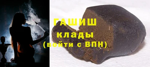 кокаин Лагань
