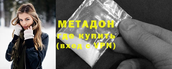 мескалин Лабытнанги