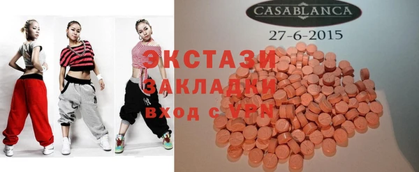 мескалин Лабытнанги