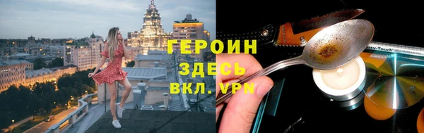 кокаин Лагань