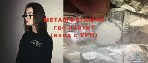 мескалин Лабытнанги