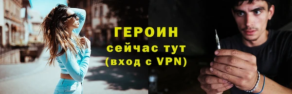 кокаин Лагань