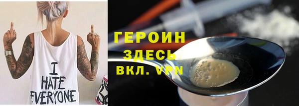 кокаин Лагань