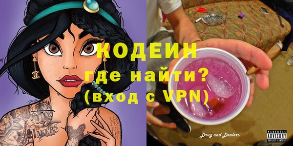кокаин Лагань
