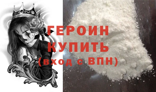 гидра Лиски