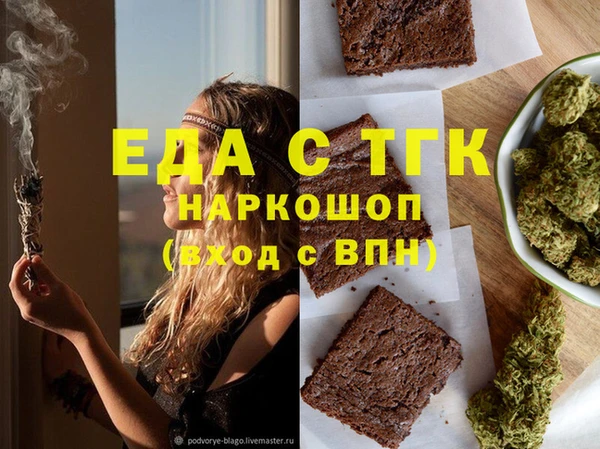 кокаин Лагань