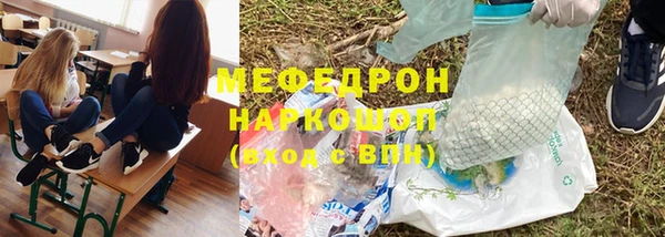 кокаин Лагань