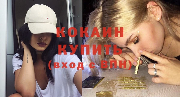 кокаин Лагань