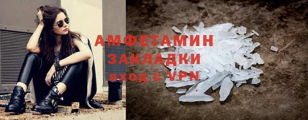 мескалин Лабытнанги