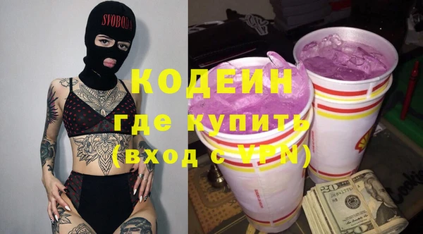 кокаин Лагань