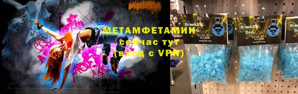 гидра Лиски