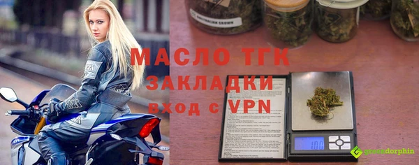 мескалин Лабытнанги