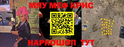 винт Канаш