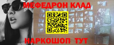 винт Канаш