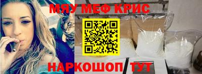 винт Канаш