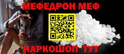 прущие крисы Камышлов