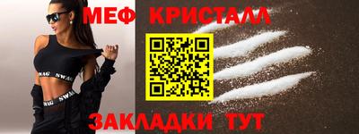 прущие крисы Камышлов