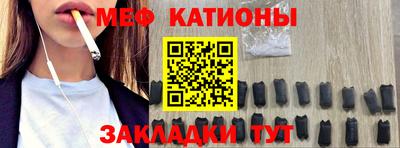 каннабис Бийск