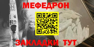 винт Канаш