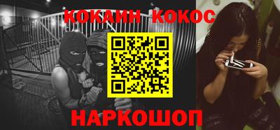 каннабис Бийск