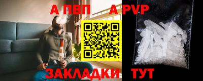 гидра Беслан