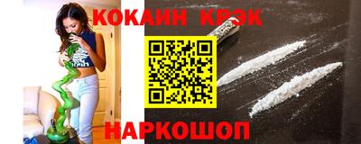 прущие крисы Камышлов