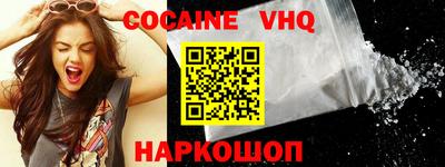 гидра Беслан