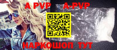 гидра Беслан