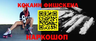 каннабис Бийск