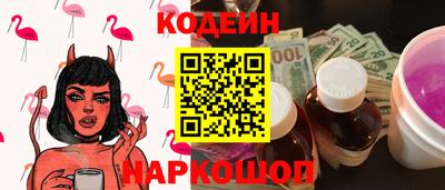винт Канаш