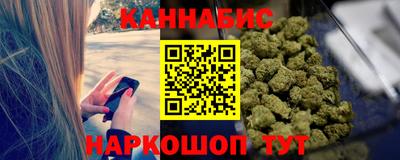 винт Канаш