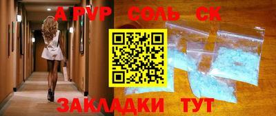 хмурый Кандалакша
