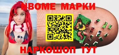 прущие крисы Камышлов