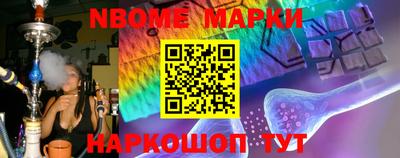 Альфа ПВП Берёзовский