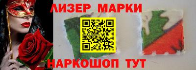 каннабис Бийск