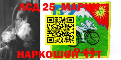 каннабис Бийск