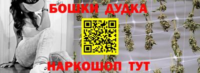 винт Канаш
