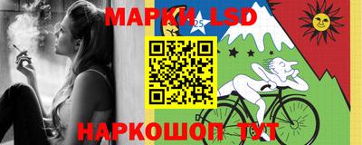 гидра Беслан