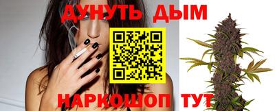 каннабис Бийск